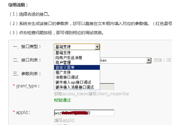 運城網站建設