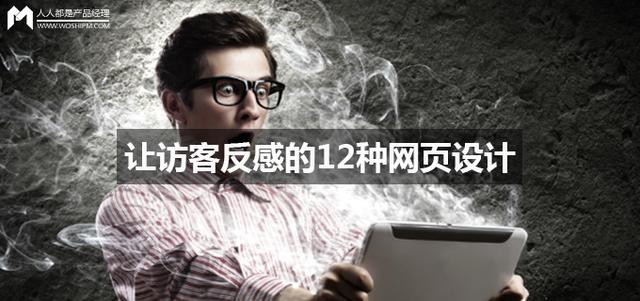 用戶體驗(yàn) 網(wǎng)站優(yōu)化 網(wǎng)站策劃 網(wǎng)頁設(shè)計