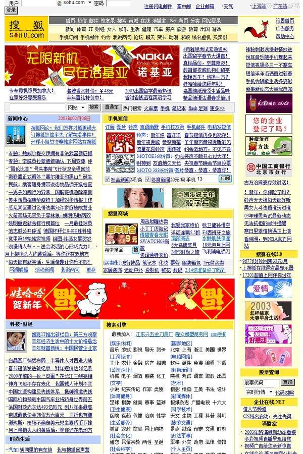 用戶體驗(yàn) 網(wǎng)站優(yōu)化 網(wǎng)站策劃 網(wǎng)頁設(shè)計
