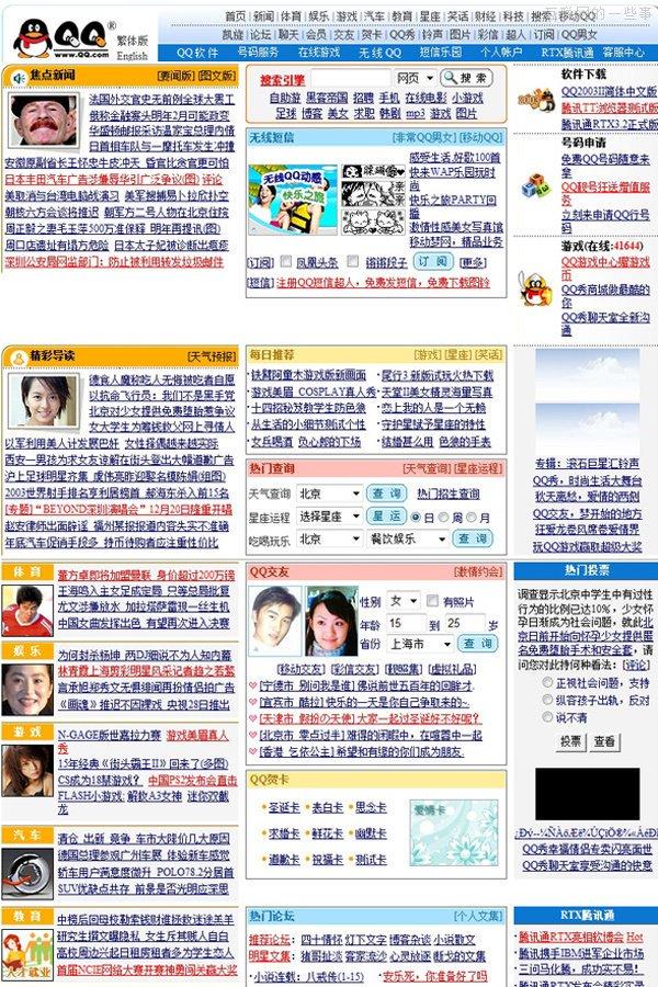 用戶體驗(yàn) 網(wǎng)站優(yōu)化 網(wǎng)站策劃 網(wǎng)頁設(shè)計