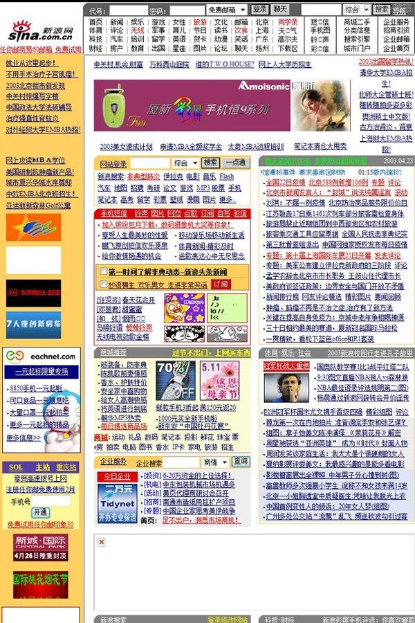 用戶體驗(yàn) 網(wǎng)站優(yōu)化 網(wǎng)站策劃 網(wǎng)頁設(shè)計