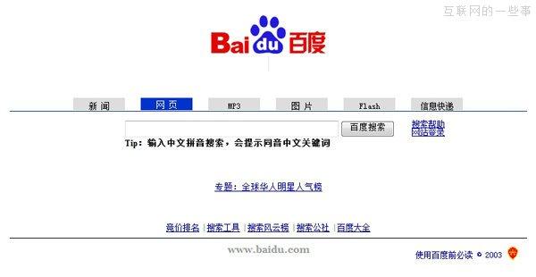用戶體驗(yàn) 網(wǎng)站優(yōu)化 網(wǎng)站策劃 網(wǎng)頁設(shè)計